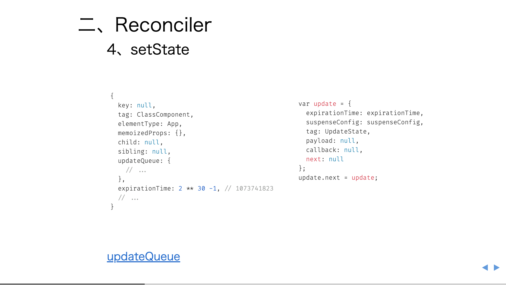 9. setState